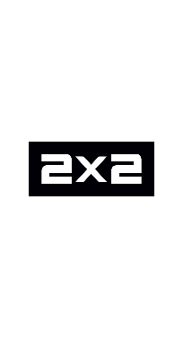 2х2