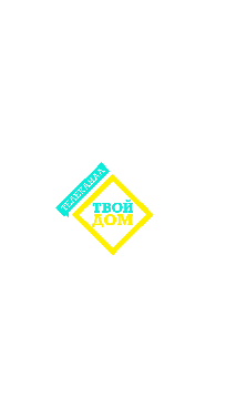 ТВОЙ ДОМ HD