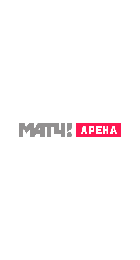 МАТЧ! АРЕНА HD