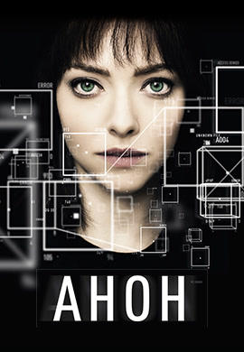 Анон
