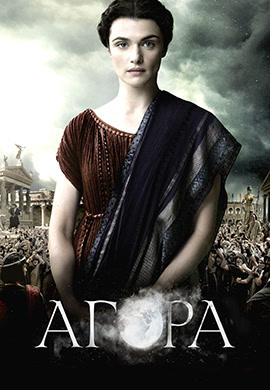 Агора