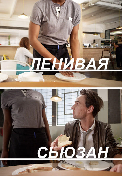 Постер к фильму Ленивая Сьюзан 2015