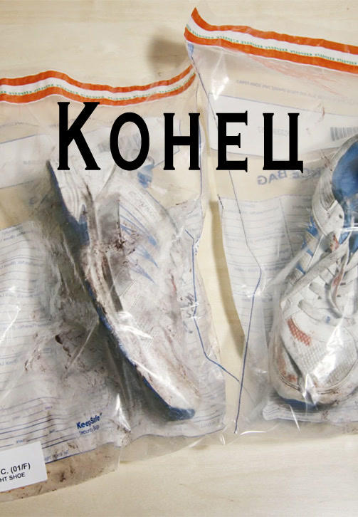 Постер к фильму Конец 2016