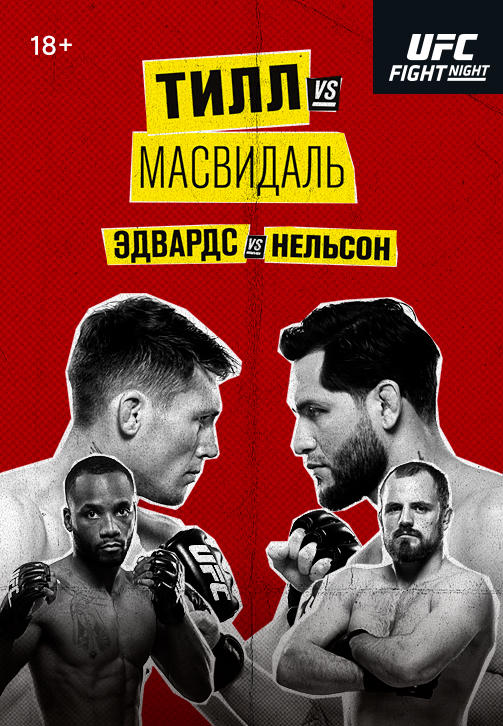 UFC Fight Night London