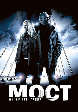 Постер к сериалу Мост. Сезон 1. Серия 4 2011
