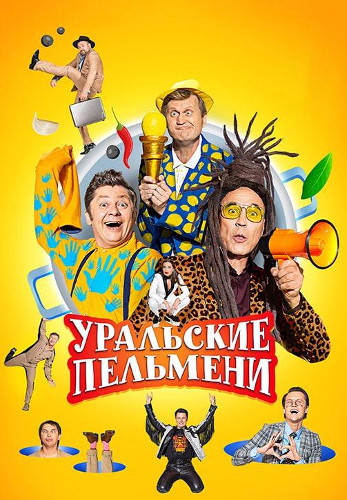 Против Ома нет приёма