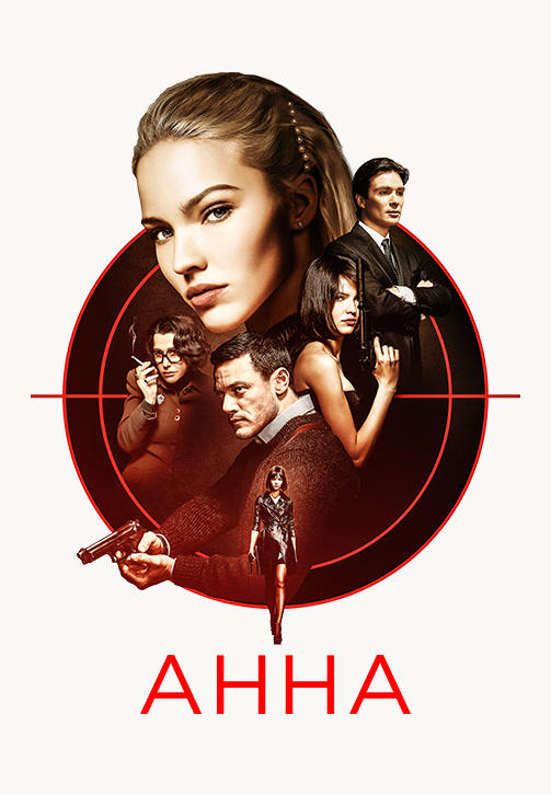 Анна