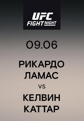 Постер к сериалу Рикардо Ламас vs Келвин Каттар 2019